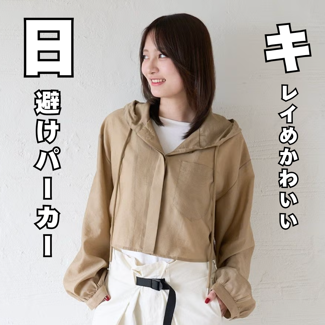 ブラウス