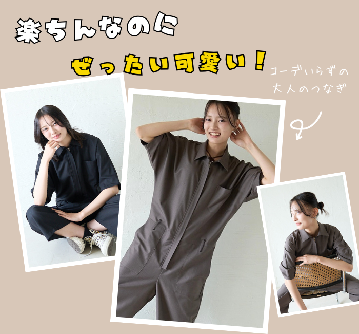 期間限定.png