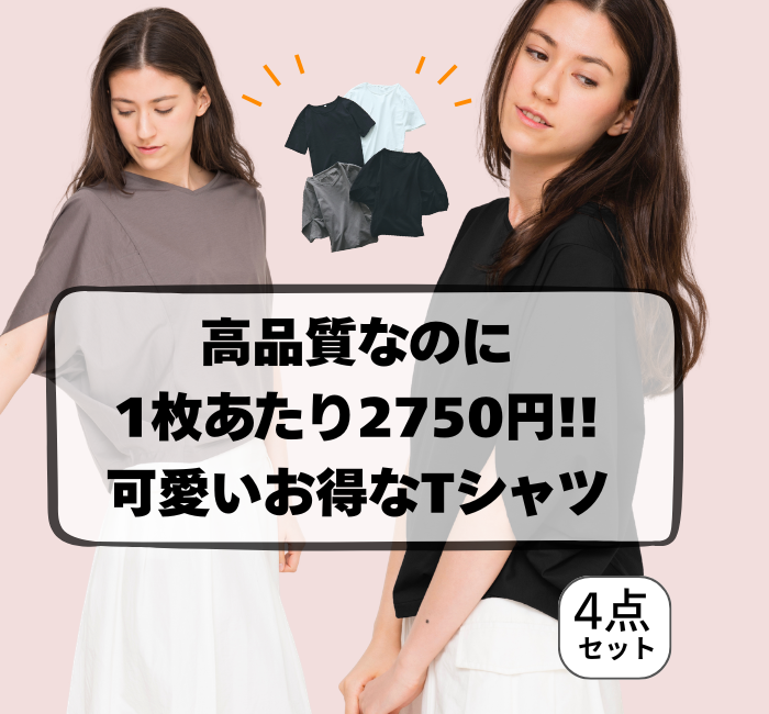 期間限定 (1).png