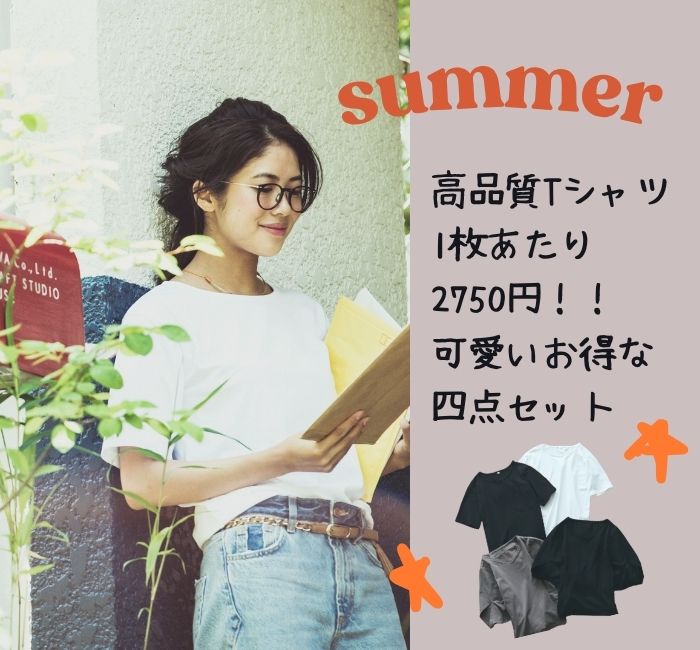 期間限定 (1).png
