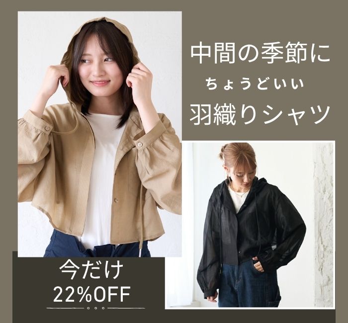 ブラウス