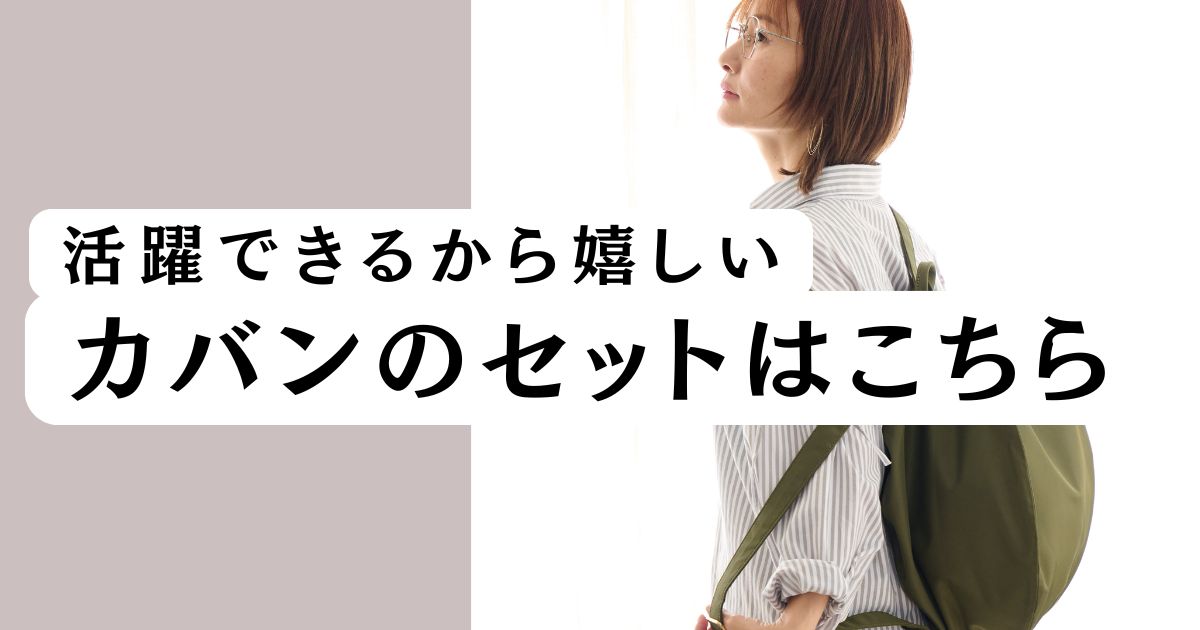 present