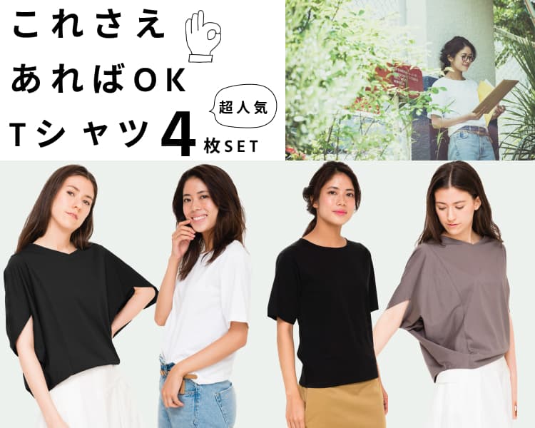 期間限定 (1).png