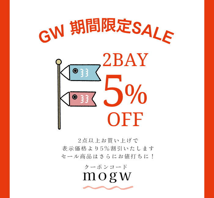 期間限定.png
