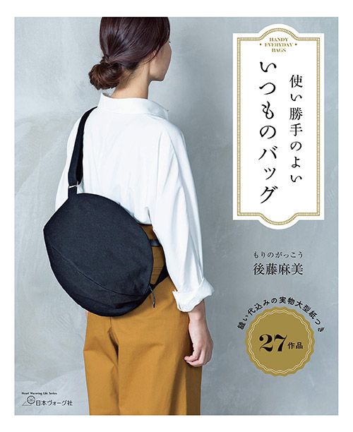 レザージャケット | もりのがっこう公式