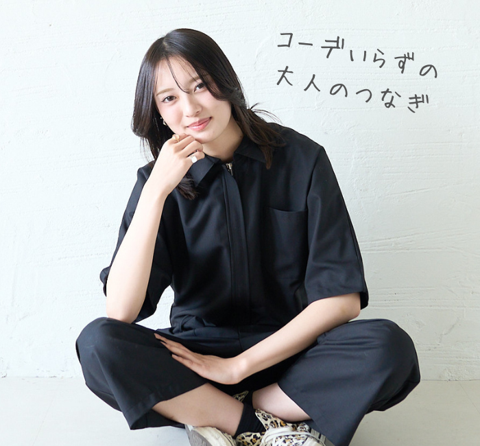 期間限定.png