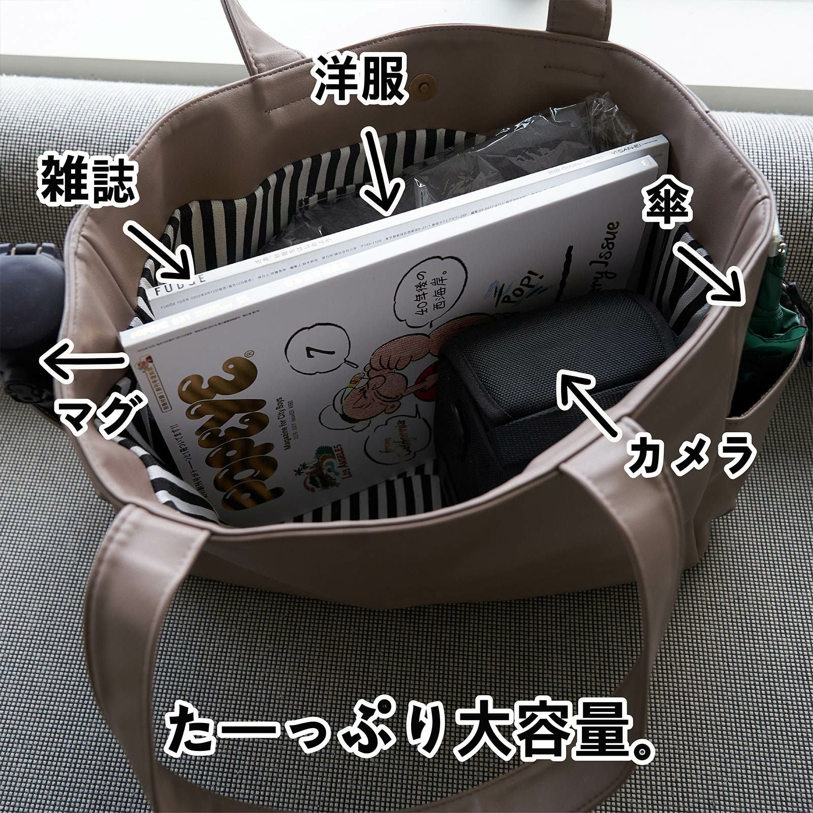 サイドポケ付きトートバッグLサイズ（ブラック）B4サイズ | もりのがっ
