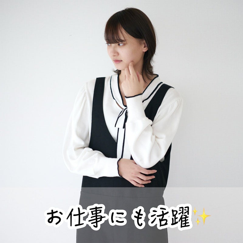 大人可愛いサロペットパンツ仕事ブラック