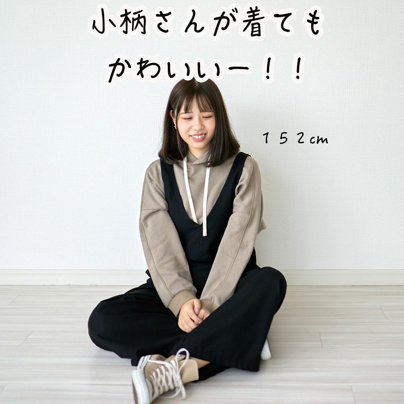 大人可愛いサロペットパンツ小柄さん152cm