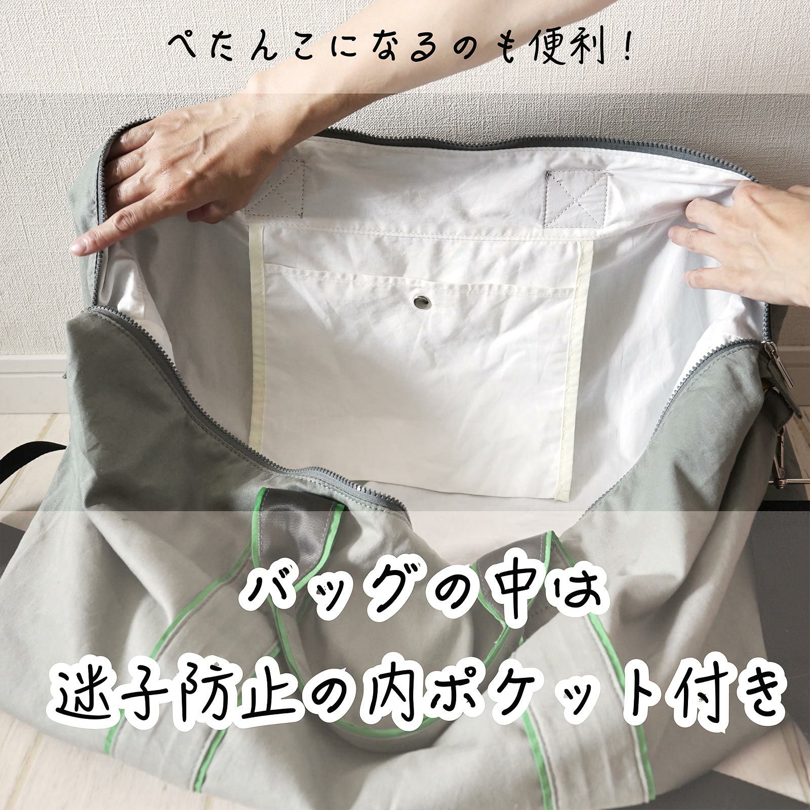 撥水ツイル ボストンバッグ（カーキ） | もりのがっこう公式