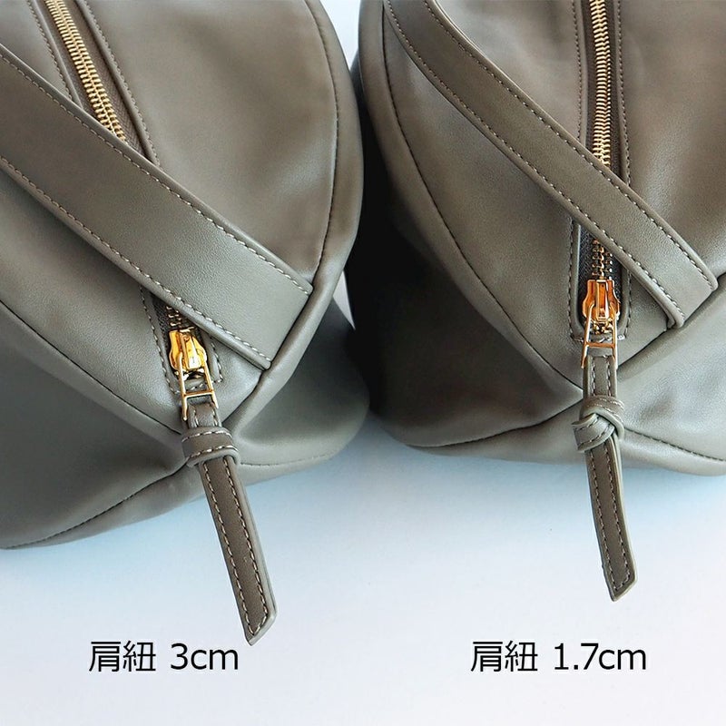 ころんとポーチ肩紐比較もりのがっこう