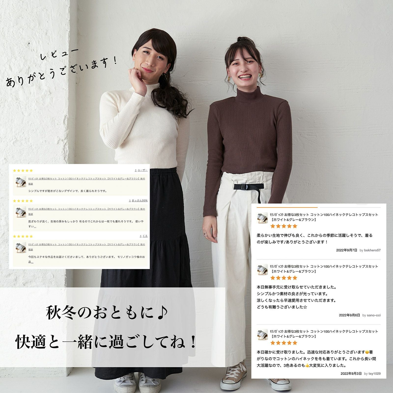テレコニット ハイネックロングスリーブトップス(ホワイト) | もりのが