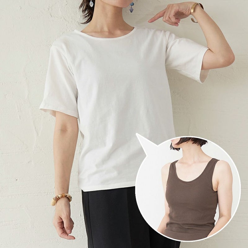 透けにくい大人のTシャツホワイト快適コットン