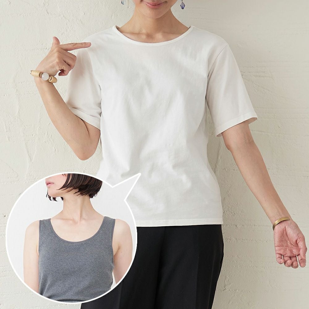 透けにくい大人のTシャツホワイト快適コットン