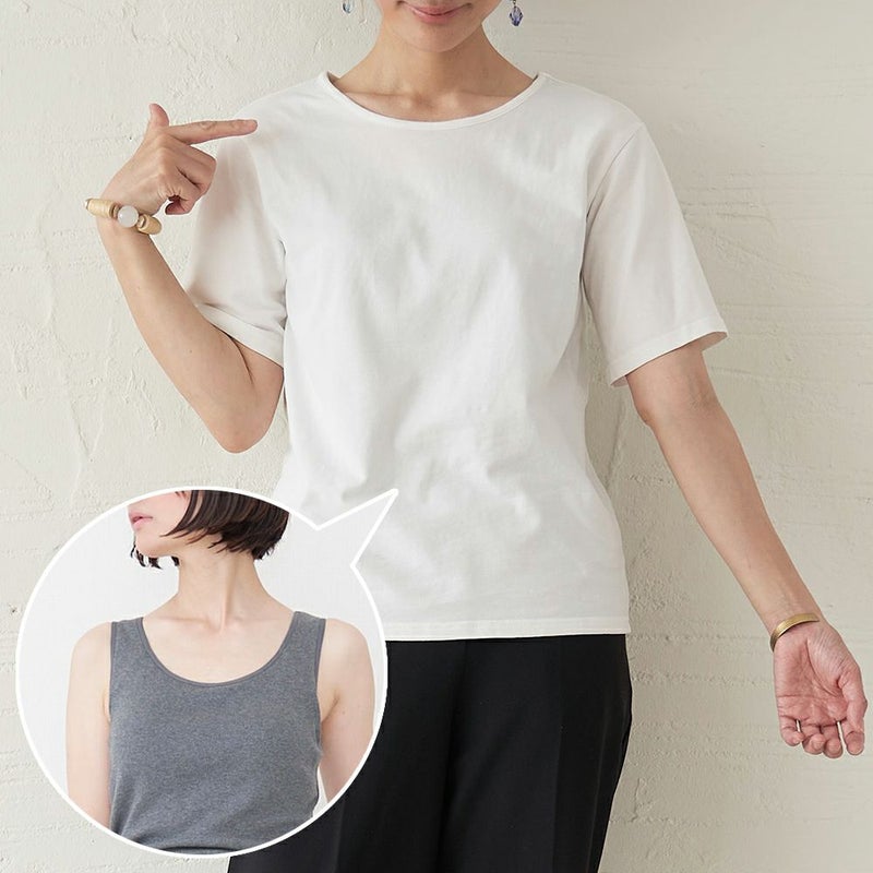 透けにくい大人のTシャツホワイト快適コットン