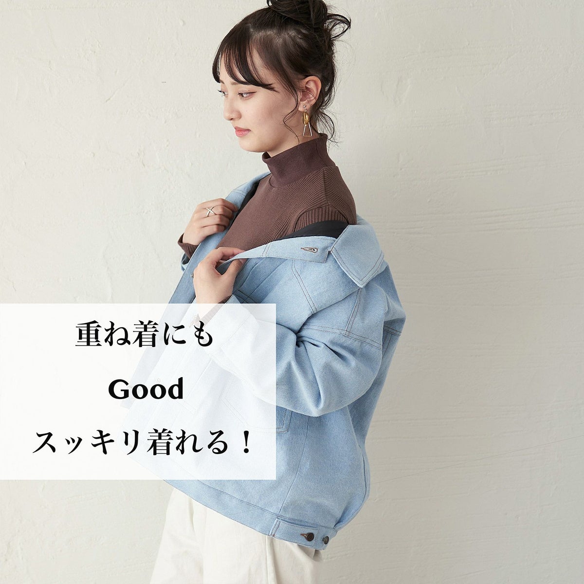 冬のインナーに最適ハイネック長袖タートルネック