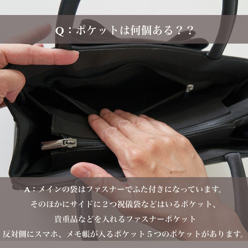 老舗店コラボのフォーマルバッグ大きめA4二つ折り収納