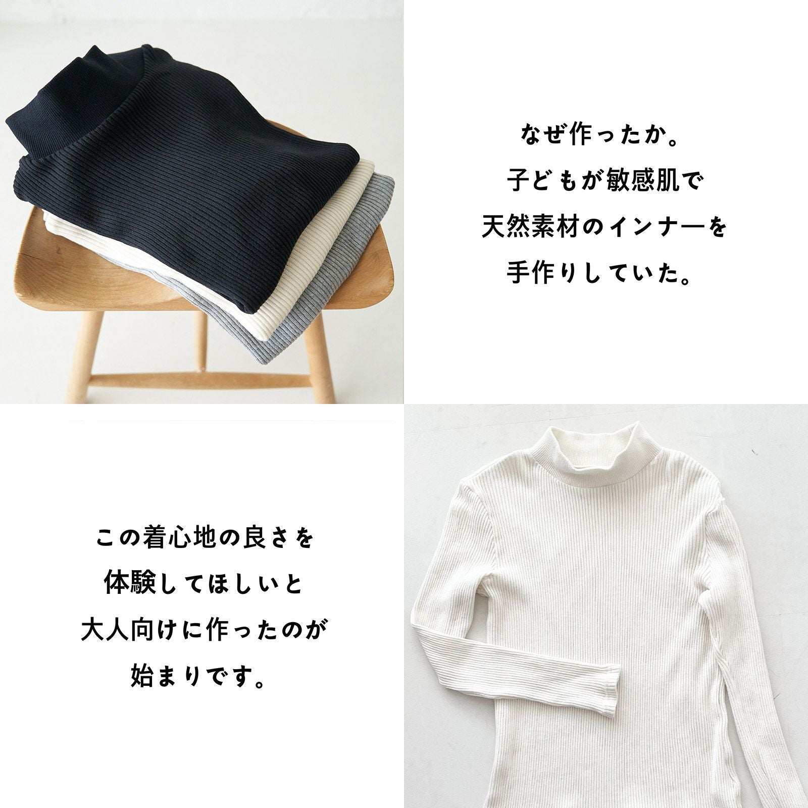 3色セット】テレコニット ハイネックトップス(ホワイト&グレー