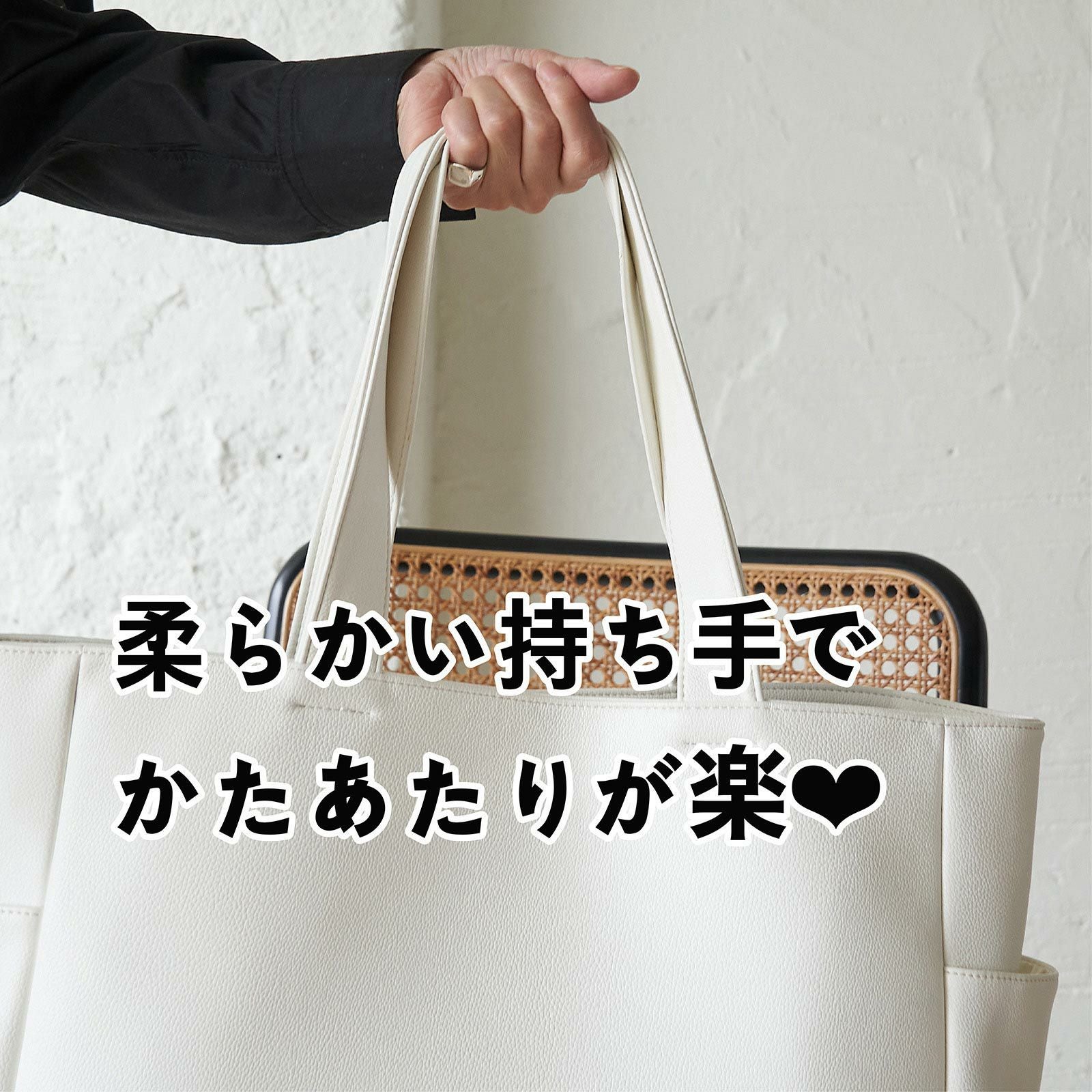 サイドポケ付きトートバッグLサイズ（ホワイト）B4サイズ | もりのがっ