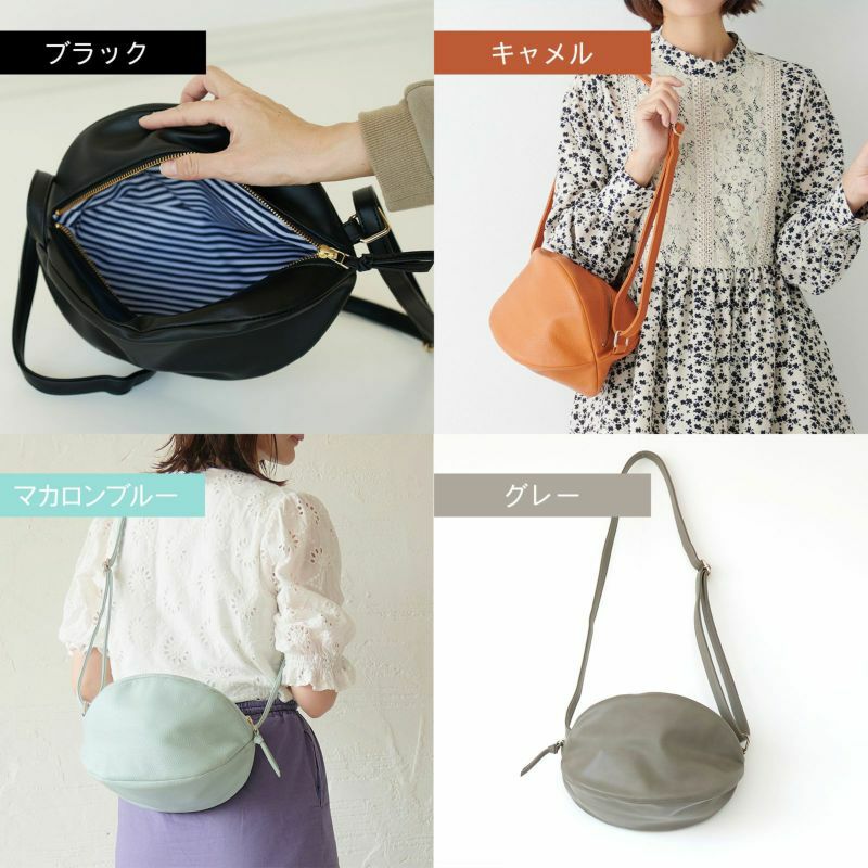 ころんとリュックLサイズ（ホワイト）＆ころんとポーチMサイズ | もり