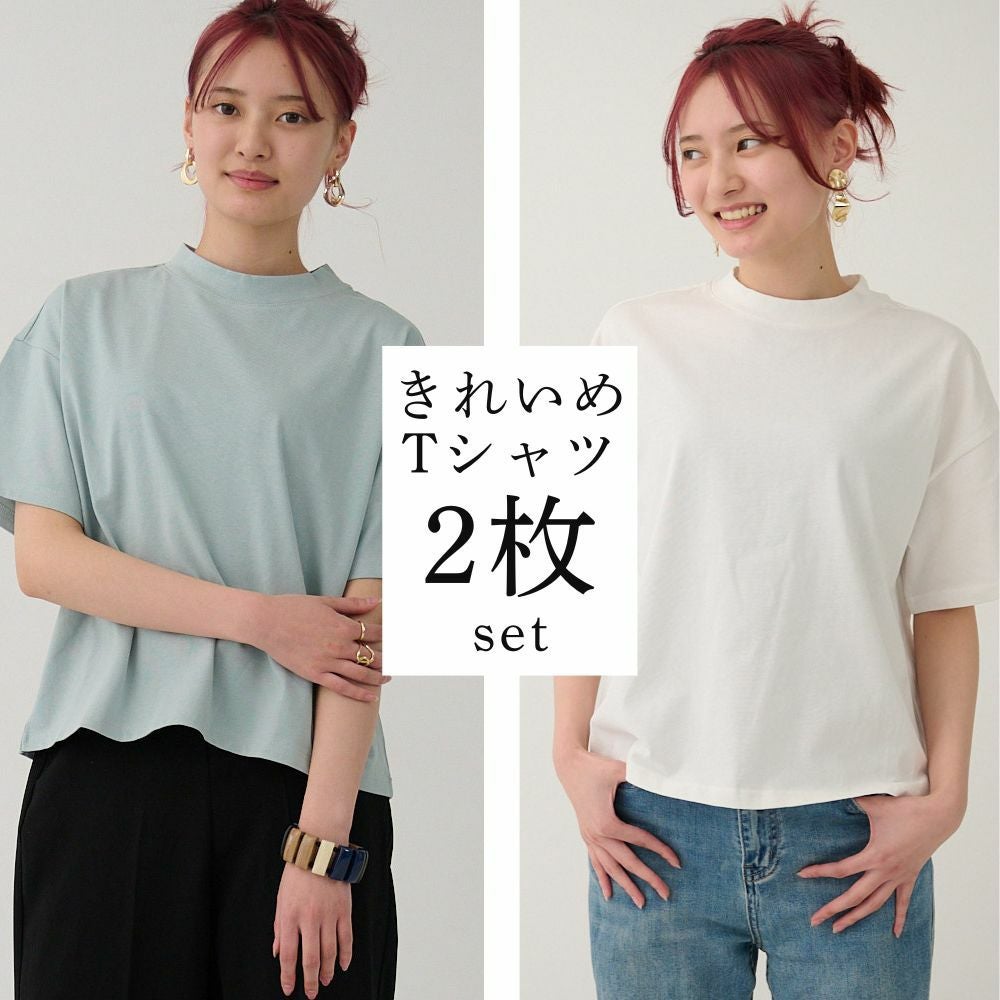 トップス | もりのがっこう公式 トップス | もりのがっこう公式