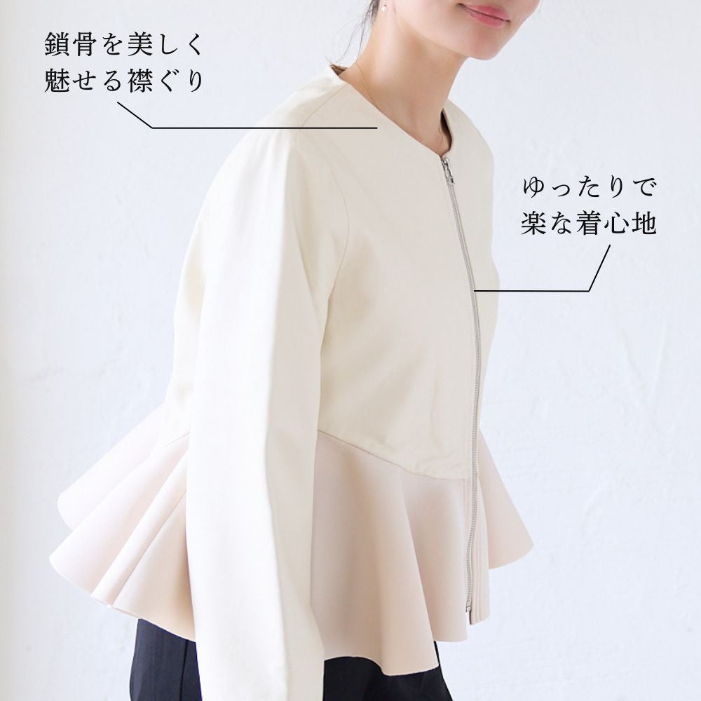 ペプラム本革ラムレザージャケット(ホワイト) | もりのがっこう公式